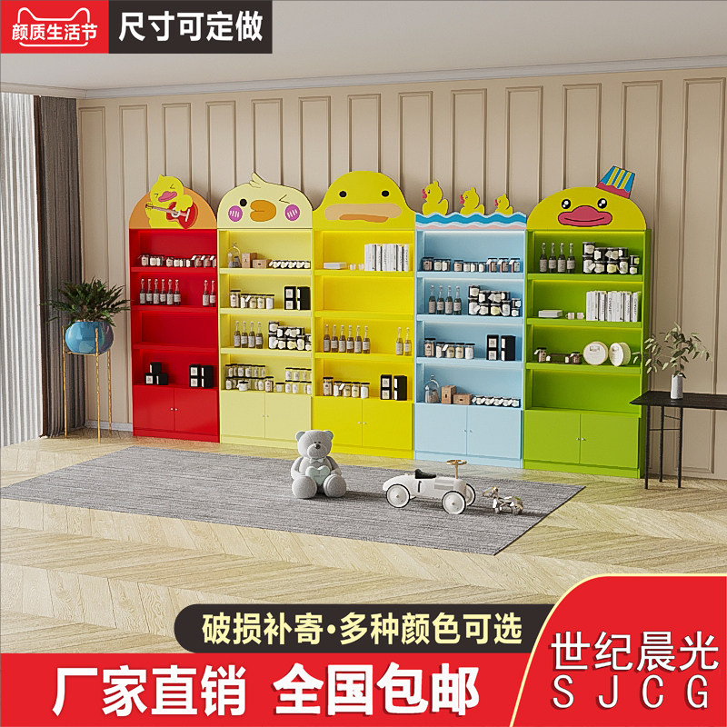 木质玩具店货架展示柜DIY商场儿童手工玩具店展示架绘本图书货架