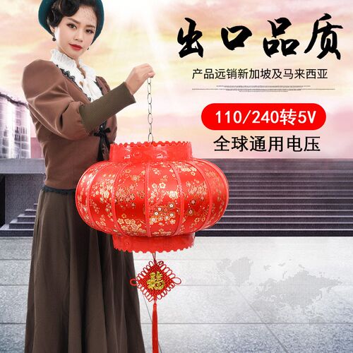 2026新年LED旋转红灯笼1对阳台大门口乔迁装饰吊灯水晶七彩走马灯