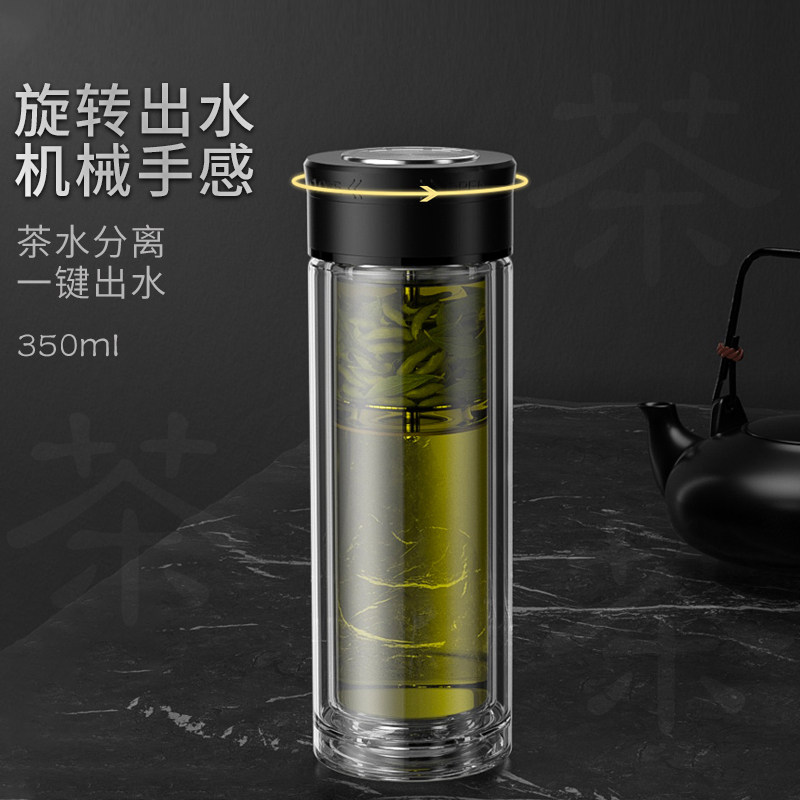 高档双层玻璃杯男士定制logo印字水杯防爆防烫隔热耐高温泡茶杯子