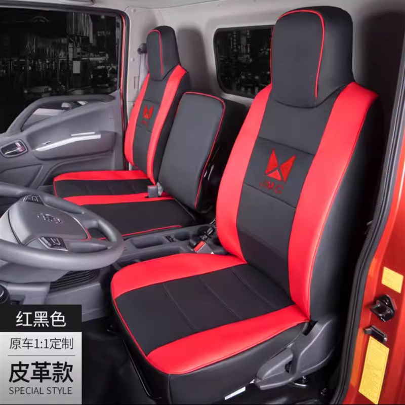 江铃新凯运宽体座套顺达凯锐全包围皮革货车座椅套透气全夏季坐垫