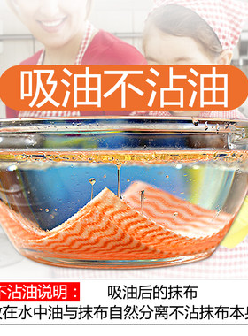 懒人抹布厨房洗碗布可重复干湿两用加厚无纺布清洁免洗一次性抹布