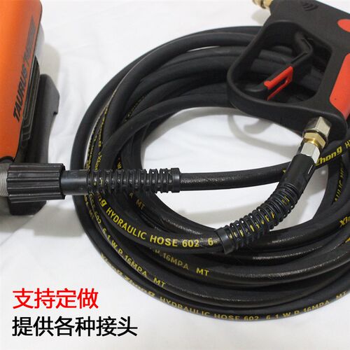 洗车机高压水管280/380/55/58型手提式防爆钢丝出水管家用耐冻软