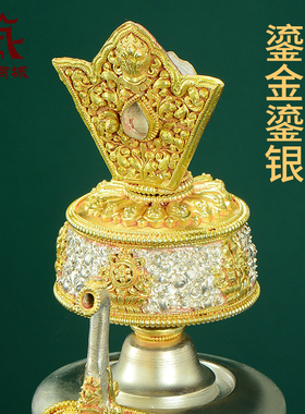 尼泊尔手工贲巴壶鎏金鎏银奔巴壶八吉祥雕花净水瓶家用文巴壶摆件