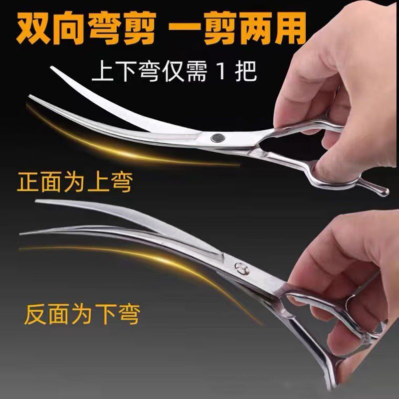 宠物狗狗剪毛专用剪刀美容修毛弯剪牙剪比熊泰迪猫咪工具套装神器