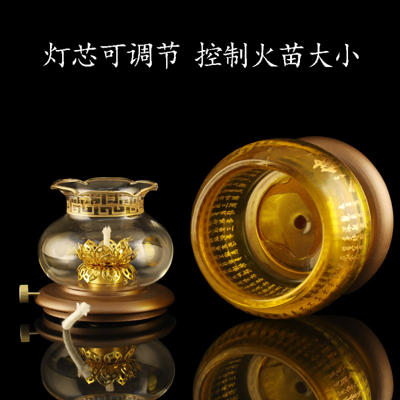 水晶莲花酥油灯液体防风 佛前心经供灯 加厚耐高温家用长明灯灯盏