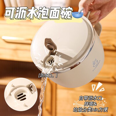 泡面碗宿舍学生带盖不锈钢泡方便面可沥水汤盆碗食堂打饭专用神器