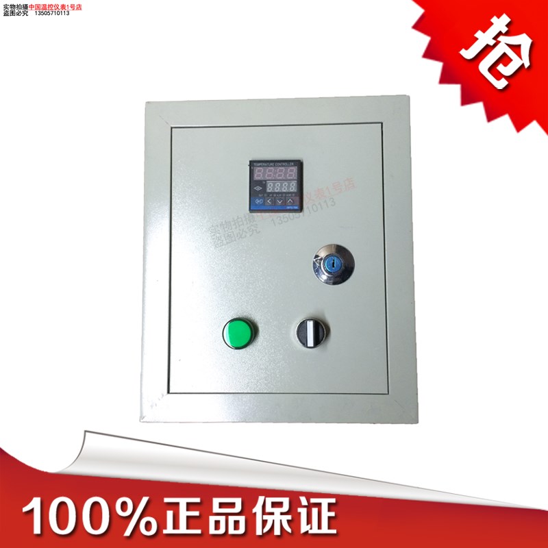 三级箱配电箱温控开关单相配电箱工厂用双控温成套配电箱3-15KW