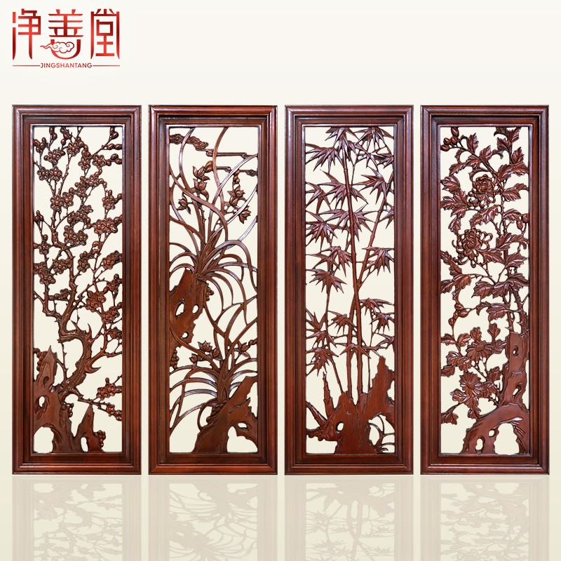 东阳木雕挂件梅兰竹菊四条屏 中式复古实木雕刻沙发背景墙装饰画