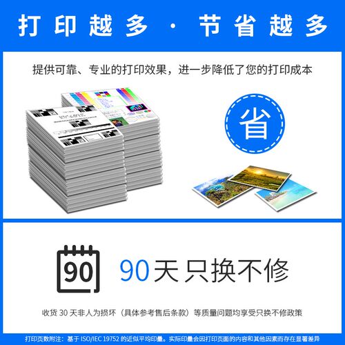 通众适用立思辰TD-237硒鼓GA3220n GA7220n保密打印机硒鼓多功能