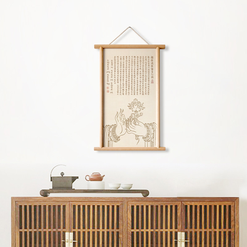 水墨宣言 新中式玄关装饰画实木框心经挂画书房茶室禅意墙饰墙画