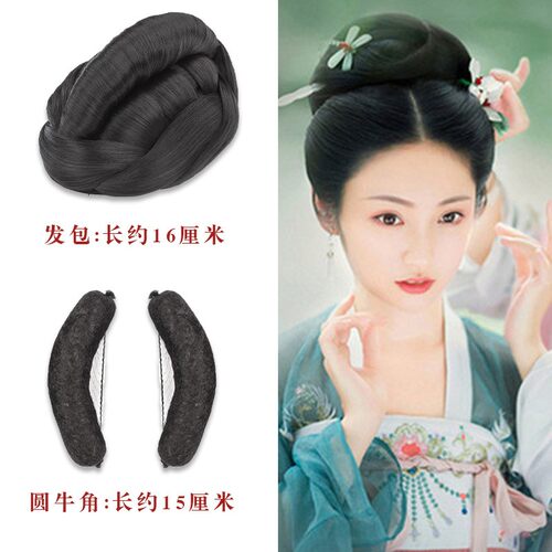 古装假发垫发器仙女花百搭新款牛角汉服造型发包 发髻COS演出套装