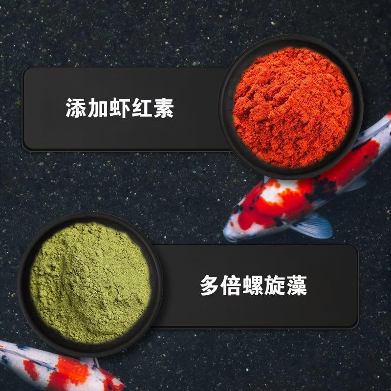 锦鲤鱼饲料10斤大包装鲤鱼粮金鱼淡水桶装颗粒观赏鱼专用上浮鱼食