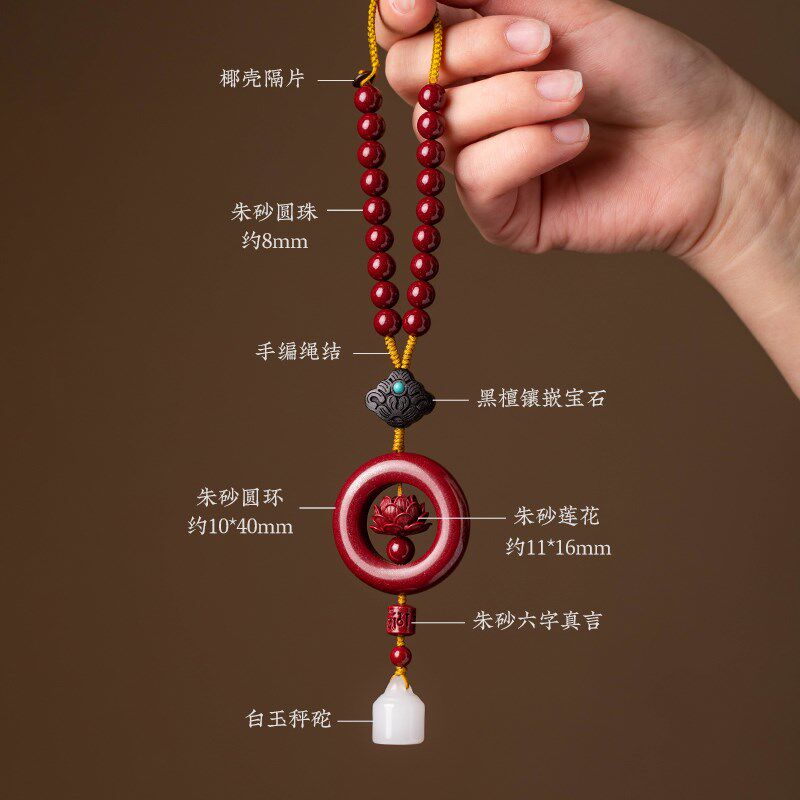 福一方原矿朱砂莲花汽车挂件白玉秤砣车内吊饰车载后视镜挂件礼物