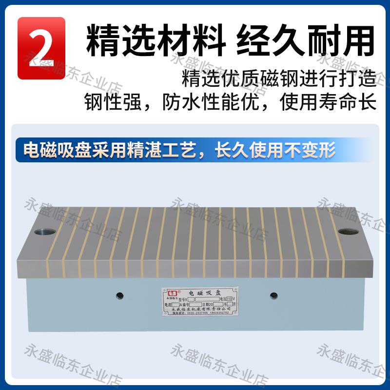 X11平面磨床电磁吸盘平面磨电磁盘电吸盘M7130大水磨床吸盘工作台