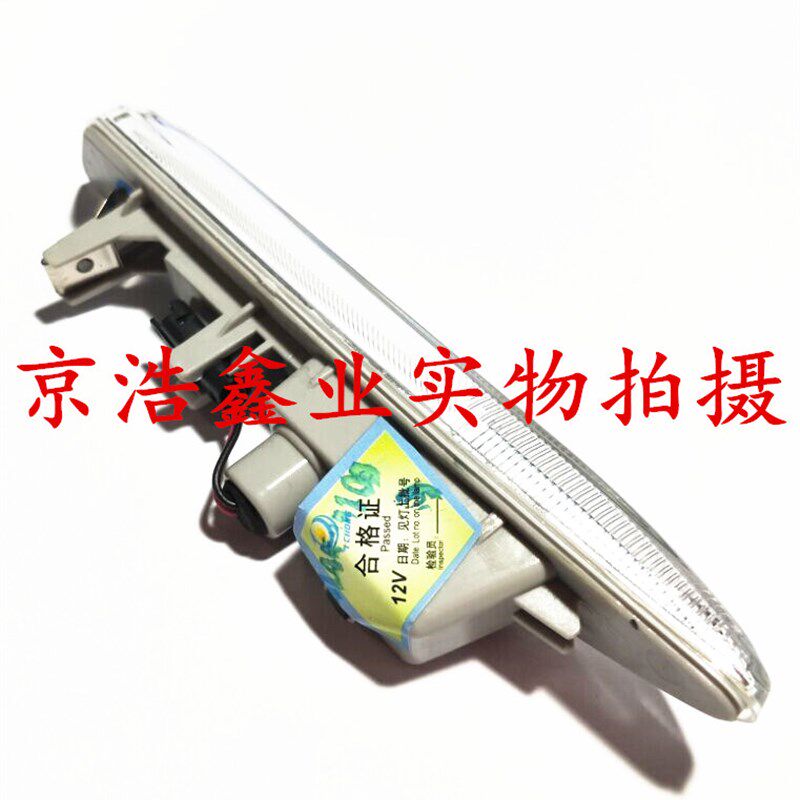 北京汽车北汽绅宝D70方向灯叶子板灯 叶子板方向灯 侧灯纯正原厂