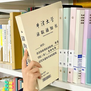 试卷版同学录哈佛大学录取通知书小学生六年级青春答卷毕业纪念册