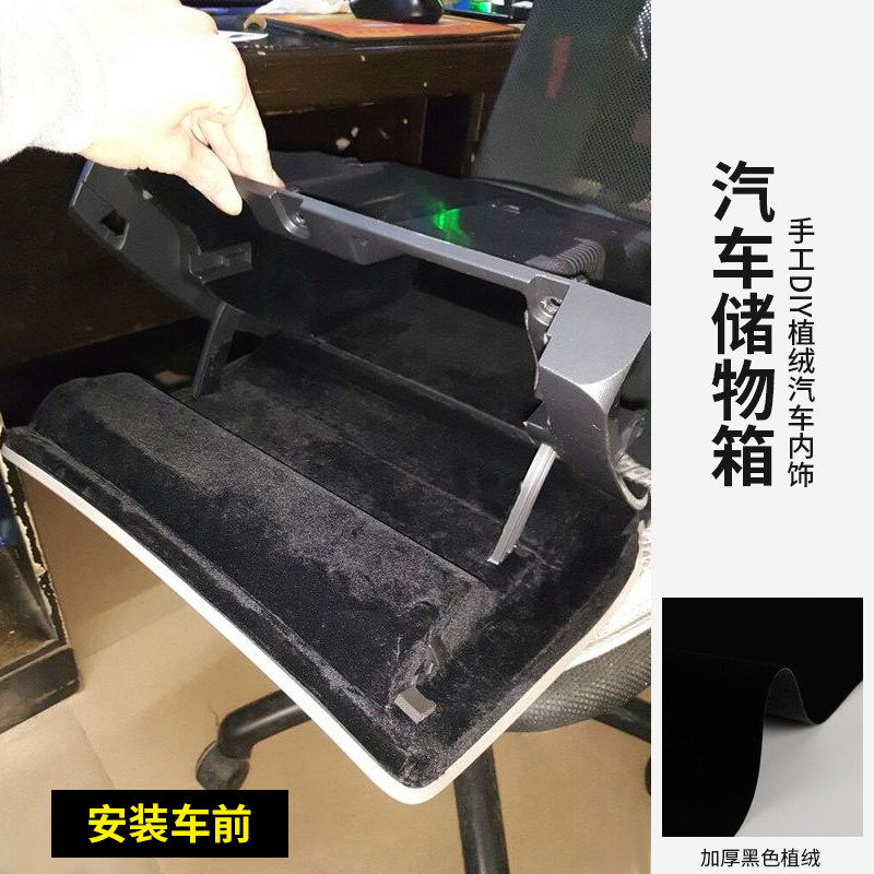 黑色背胶绒布 自粘性植绒布 带胶柜台布首饰盒加厚不干胶黑色