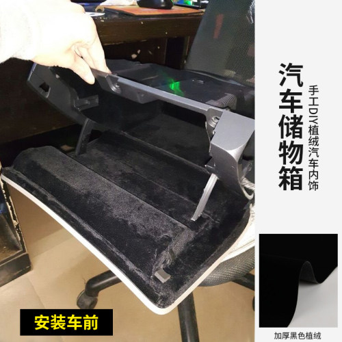 黑色背胶绒布 自粘性植绒布 带胶柜台布首饰盒加厚不干胶黑色
