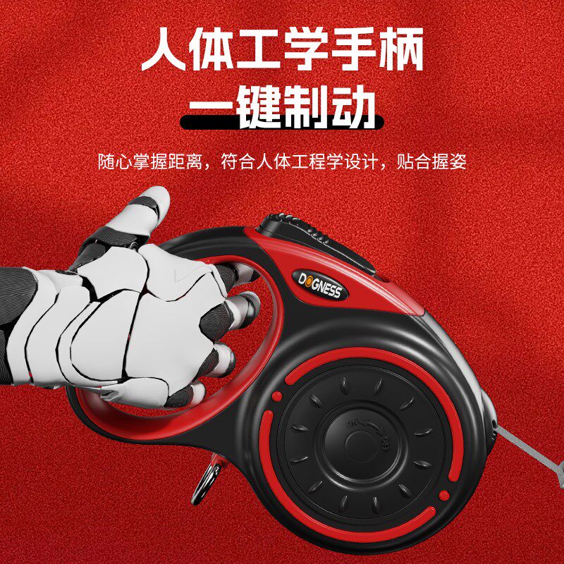 多尼斯狗狗牵引绳可自动伸缩大型中型犬狗绳子牵狗绳遛狗红色套装