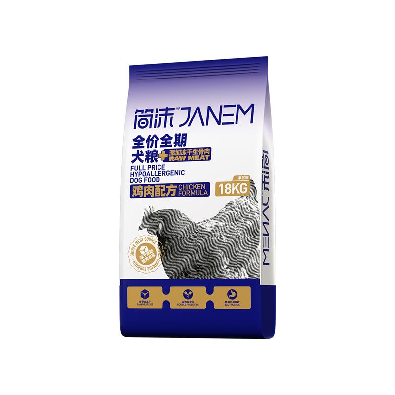 简沫冻干四联包全价全期犬粮低敏冻干生骨肉营养通用狗粮