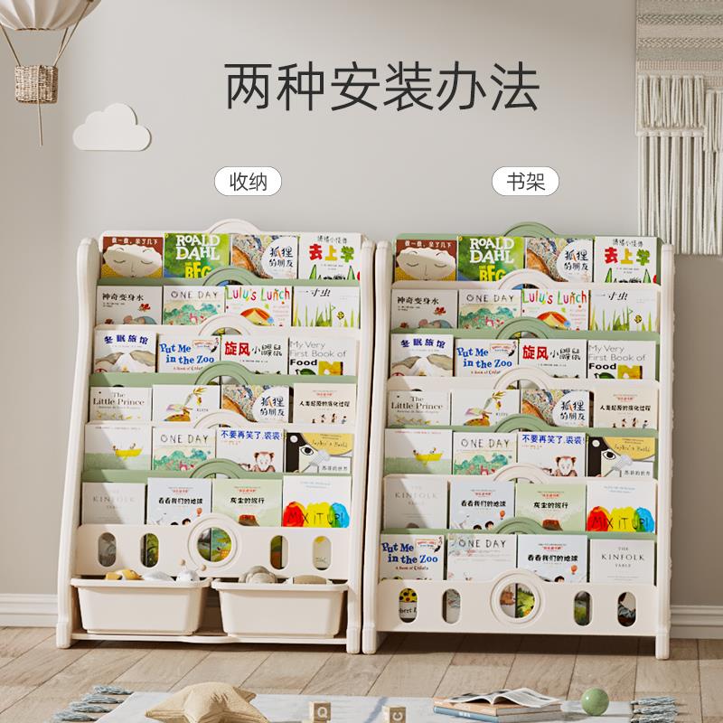 儿童书架宝宝绘本架幼儿园置物架小孩落地玩具收纳架卡通书柜家用