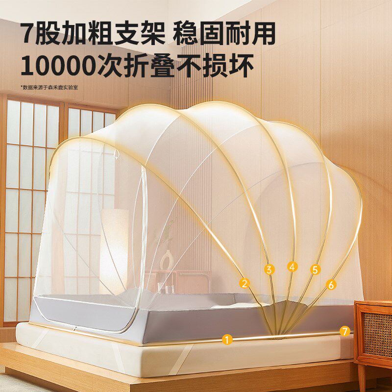 2025新款型免安装蚊帐折叠家用卧室床单一体式蒙古包帐篷儿童防摔