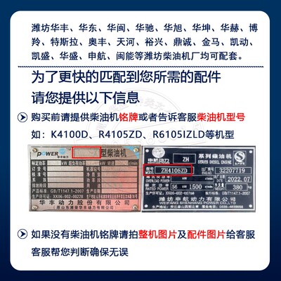 潍坊柴油发电机潍柴发电机配件大全4100 4105 6105四配套油泵马达