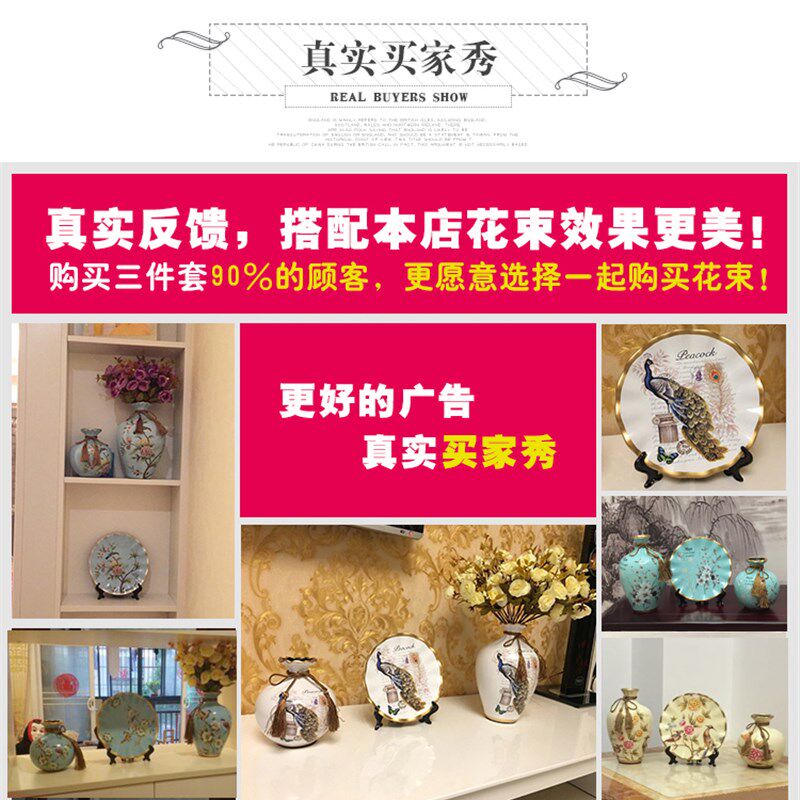 美式陶瓷花瓶套装盘子欧式客厅玄关酒柜装饰品花束摆件创意花插