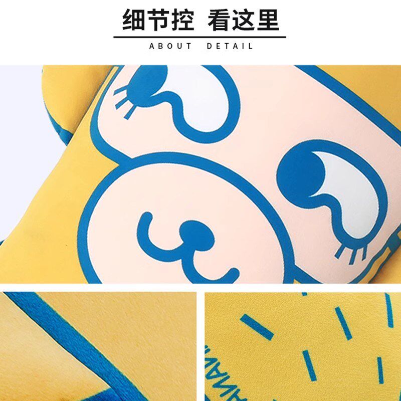卡里努努香蕉猴可爱卡通儿童安全带护肩套后座睡觉安全带保护套