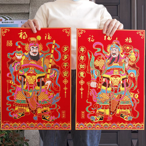 门神贴大门 2024龙年绒布门贴装饰画钟旭魏征秦琼贴画新年年画