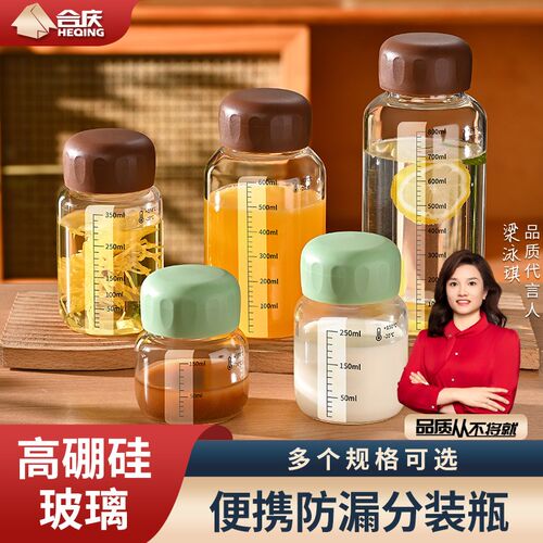 牛奶杯带盖儿童带刻度玻璃杯家用便携豆浆杯隔夜燕麦杯牛奶瓶杯子