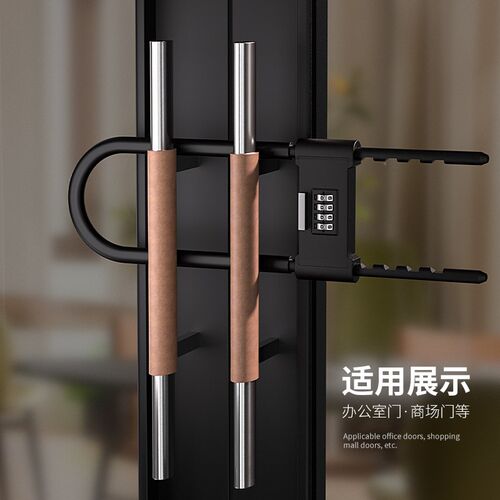 玻璃门锁U型锁锁具商铺店面门插锁推拉门摩托密码锁长锁室外u形锁