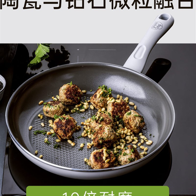 greenpan格林攀平底锅煎锅家用煎炒锅牛排锅早餐锅陶瓷无氟不粘锅
