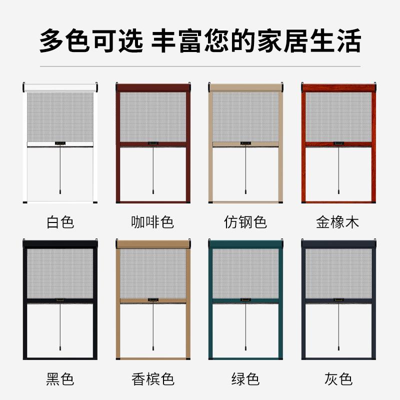定制可拆卸隐形纱窗上下推拉自动回卷式防蚊纱窗网出餐口免钉自装
