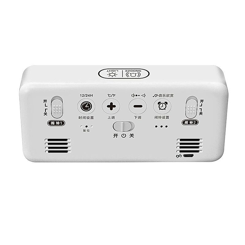 充电高清LED音乐闹钟二组闹铃声控时钟音乐铃声电子钟音量调节
