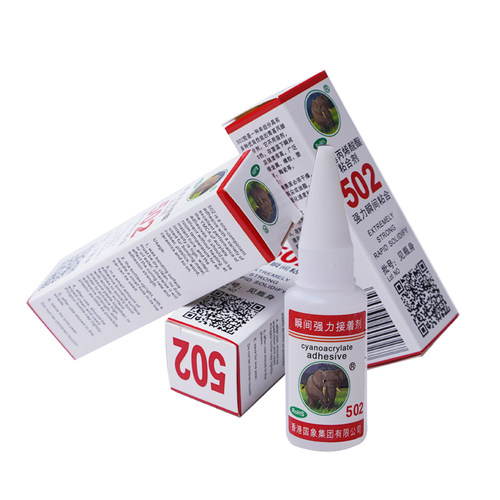 国象502鞋胶水强力胶万能补鞋胶专用胶小瓶修鞋匠粘鞋木材金属