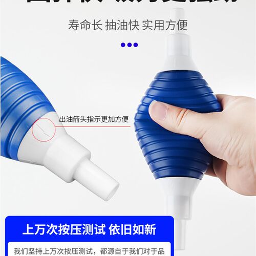 抽油神器吸油加油工具油桶柴汽油自吸倒油抽水管吸水器手动抽油器