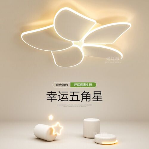 奶油风吸顶灯创意主卧灯led灯温馨浪漫主卧室灯儿童房灯中山灯具
