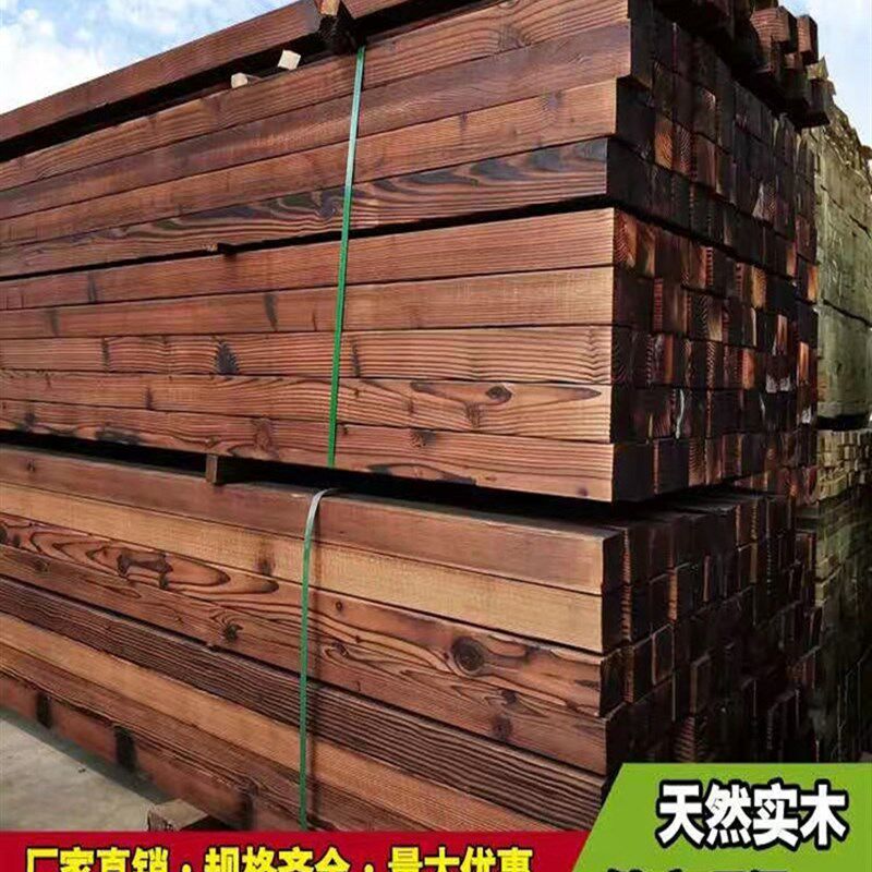 碳化木厚板宽板台面楼梯踏步板户外防腐木板材实木柱子地板条隔板