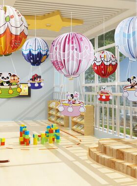 六一儿童节装饰热气球组合 吊饰挂件含彩色降落伞与拉旗 教室幼儿
