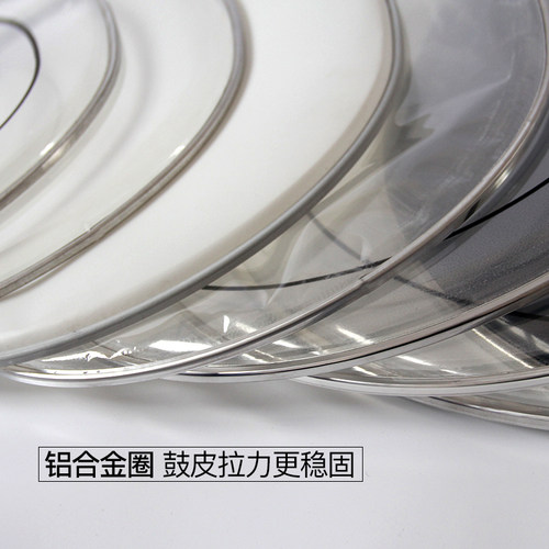 架子鼓鼓皮嗵鼓底鼓 10 12 14 16 22寸
