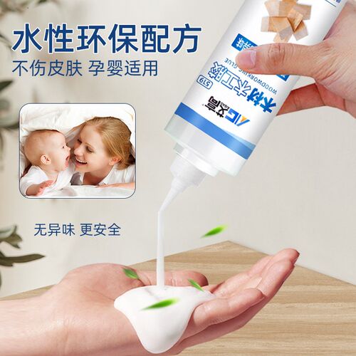 木头专用胶粘家具木材开裂修复白乳胶粘合剂快干木工透明强力胶水
