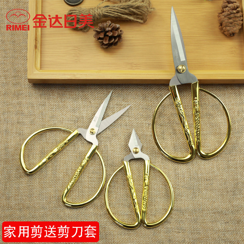 日美剪刀家用龙凤剪指甲剪开业剪彩剪办公剪服装剪子不锈钢厨房剪