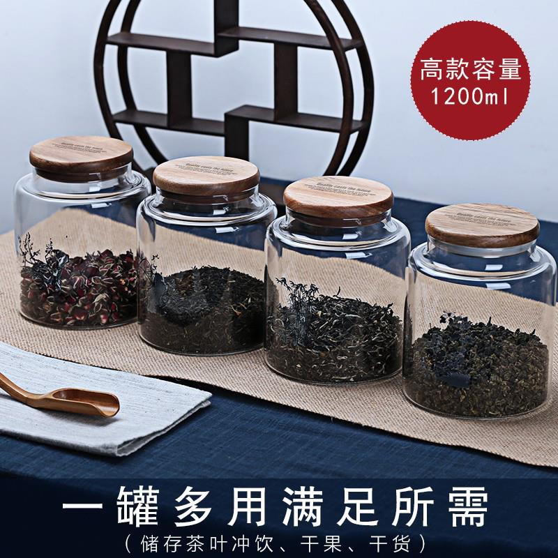 英国ORTOR茶叶罐玻璃储物罐家用大号透明茶叶罐子密封防潮收纳瓶