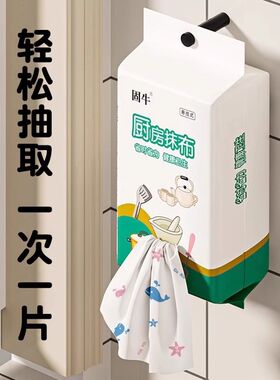 悬挂式懒人抹布干湿两用厨房专用纸一次性加厚清洁百洁洗碗布抹布