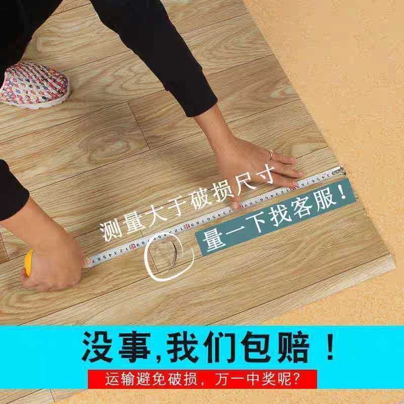 地板革防潮防滑水泥地板贴农村地革家用铺地板纸地垫房间满铺防水