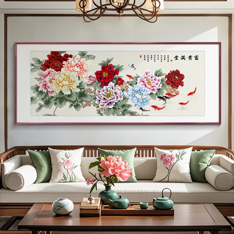 花开富贵装饰画客厅沙发背景墙挂画新中式牡丹花壁画九鱼聚财图