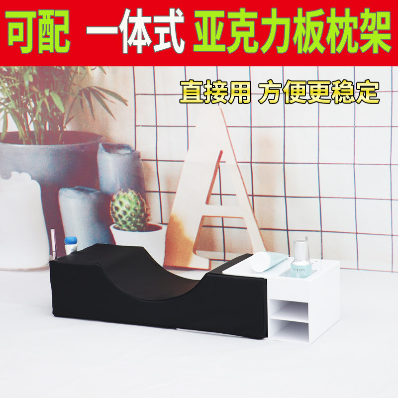 润缘美睫枕头u型美睫师专用 美容院店床护颈枕嫁接睫毛可拆洗工具