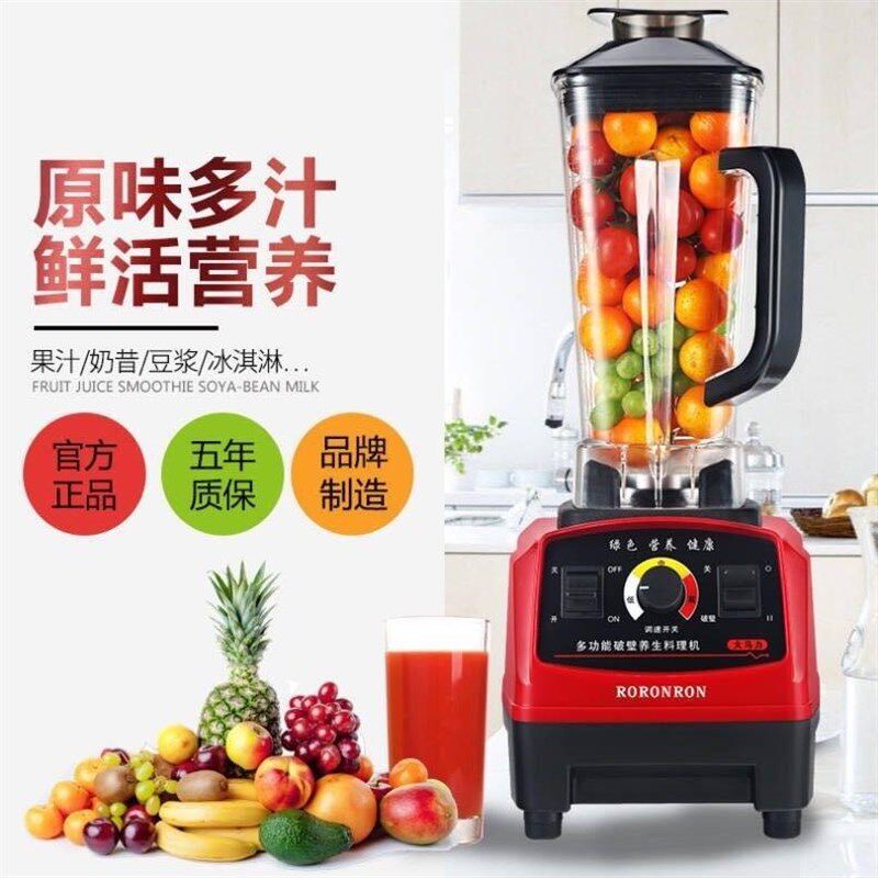 家用多功能榨汁机破壁机一体新款自动辅食机婴儿粉碎干湿两用破皮