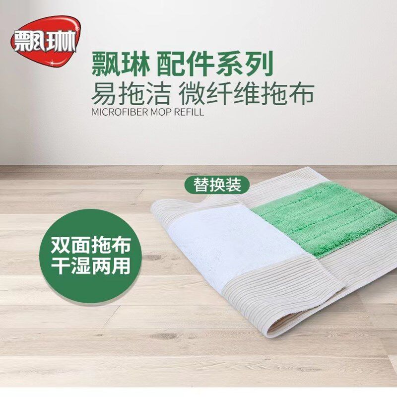 飘琳平板拖把替换布头家用4060棉线尘推墩布加厚通用地拖套夹拖布